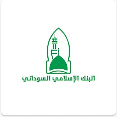 Sudanese Islamic Bank