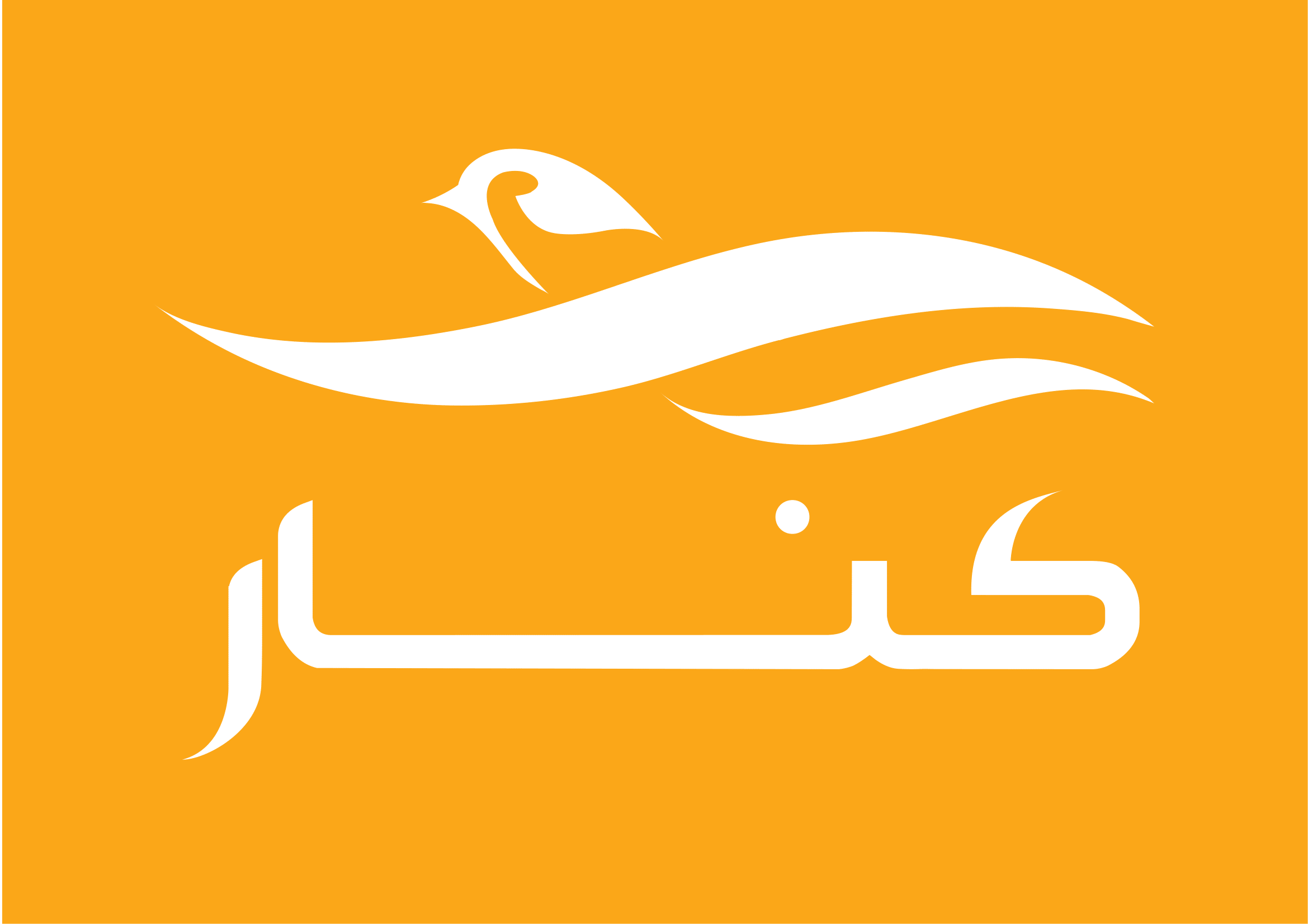 Canar